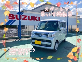 ★I様 スペーシア車いす移動車 納車式★